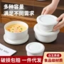 陶瓷家用带盖隔水饭碗