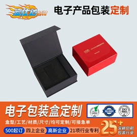 化妆品礼盒包装;其他礼品包装;纸盒