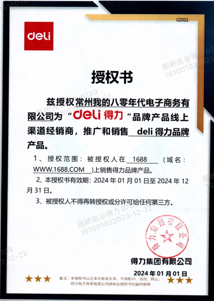微信图片_20231226141109 - 副本