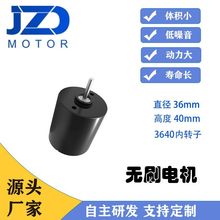 3640ֱoˢ늙Cֱ36mm24Vͨ늾D򌎧485ͨӍfhS