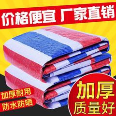 カラフルなストリップ布、防雨布、厚手の防雨布、防水ターポリン、ターポリン、雨よけカバー、装飾用プラスチックキャンバス、Amazon
