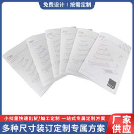 产品说明书彩色说明书印刷图案文字印刷清晰多种尺寸纸面细腻光滑