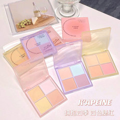 Capel Embraces Four Seasons Four-Color Blush Peach Milk Apricot Matte Nude Makeup Vitality Girl Blush Contouring All-in-one Palette
