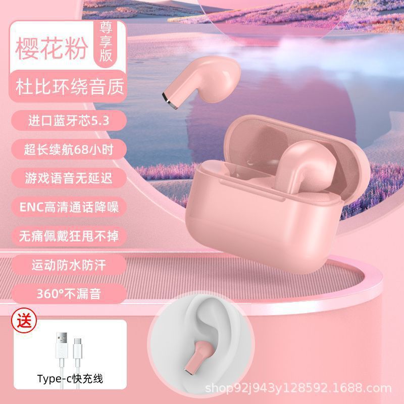 PRO5S modelo privado transfronterizo TWS auriculares Bluetooth inalámbricos ANC llamadas reducción de ruido mini auriculares Bluetooth deportivos