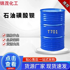 化工中间体;酯;增塑剂