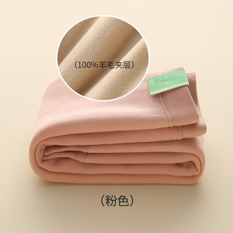 秋冬儿童保暖裤四层加绒加厚全羊毛夹棉男童女童无痕校服神器裤子|undefined