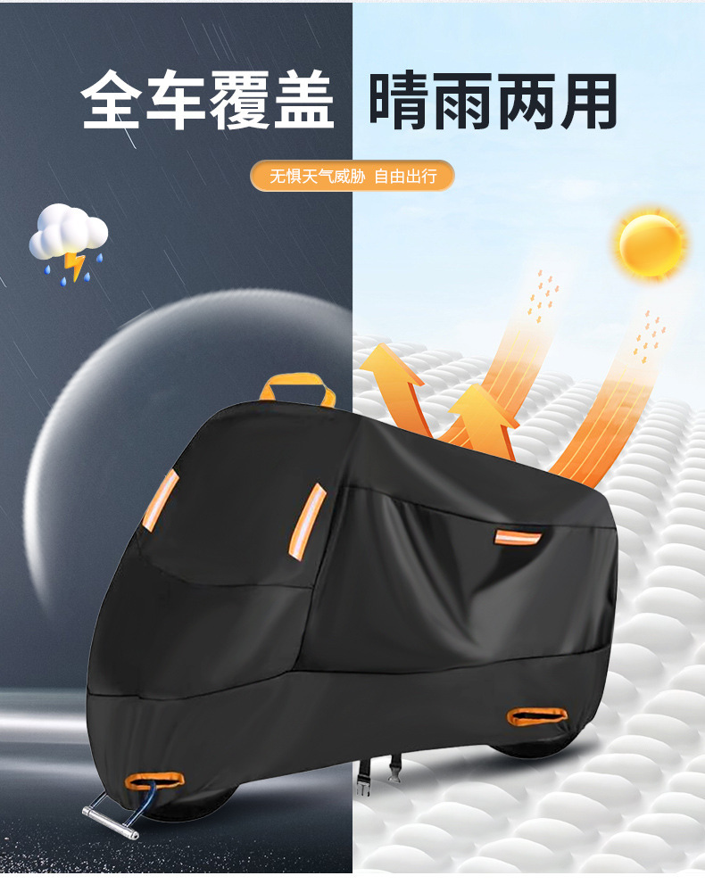 Cross-Border Foreign Trade Amazon Motorcycle Cover, Patchwork Style, Snow-Proof, Wind-Proof, Waterproof, Thickened Electric Vehicle Cover