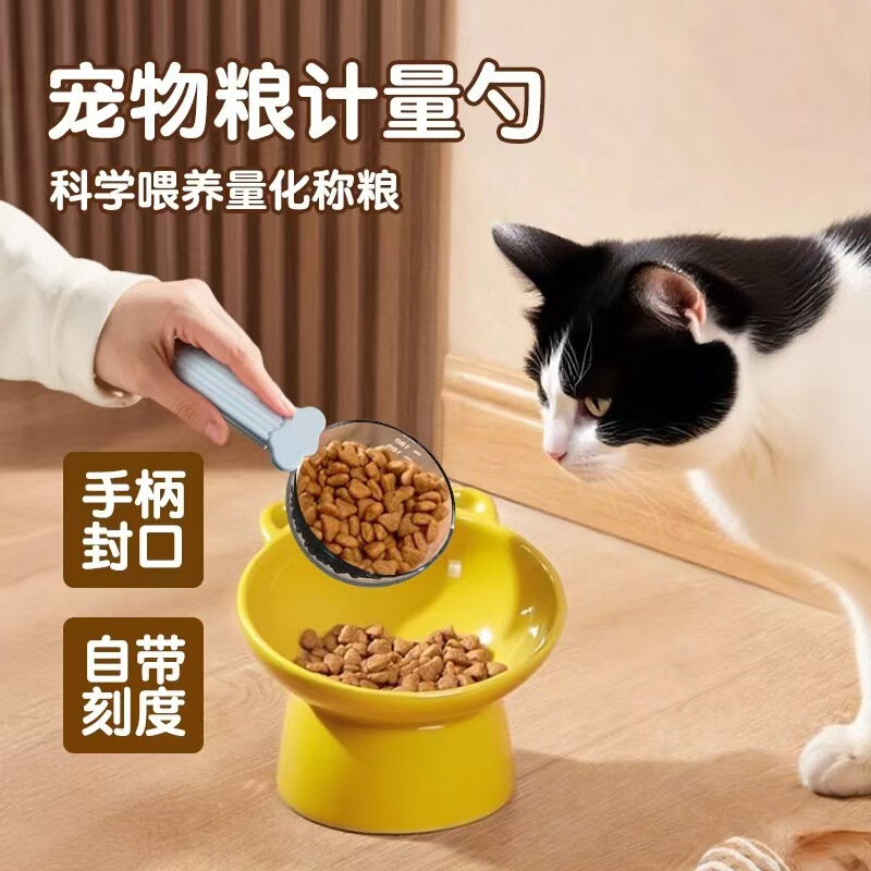 Multifunctional cat food scoop with scale, dog food scoop with clip, transparent visible food scoop, pet food scoop, pet supplies
