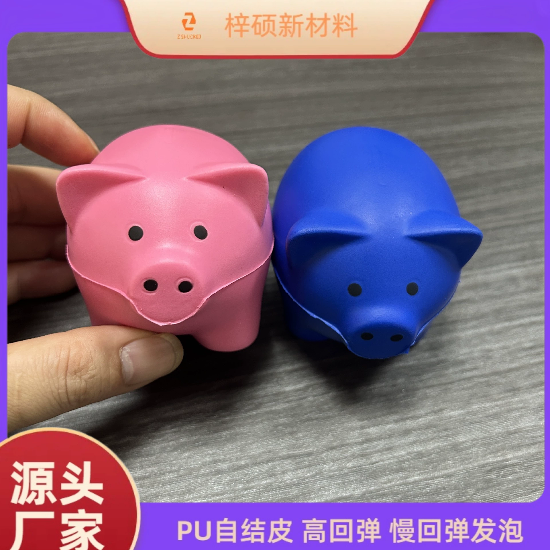 Мягкая игрушка Piggy, новый продукт, имитация декомпрессии, игрушка с высоким отскоком, детская повседневная модель, поделки, прямые продажи