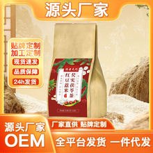 养生茶红豆薏米芡实茯苓茶代用茶平角包女人除湿茶一件代发批发