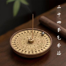【安泰二十四节气香具套装礼盒】家用香插室内线香炉摆件香具香薰