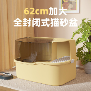 Cat Litter Box Fully Enclosed Corridor Type Anti-Splash Type Deodorizing Cat Litter Box Extra Large Corridor Type Cat Toilet Deodorant