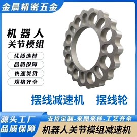 减速/变速机;塑料外壳加工