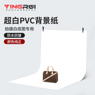 White Photography Photo Background Paper Still Life White Paper Pvc Background Board Product Photography Cloth Studio Layout Props White