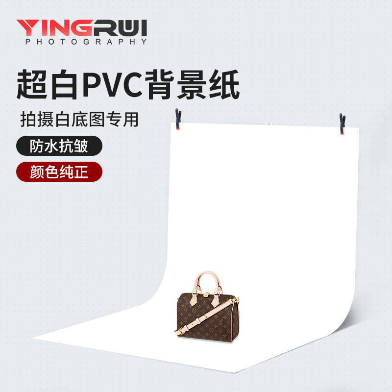 白い写真撮影の背景紙静物画白い紙 PVC 背景ボード製品撮影布スタジオレイアウト小道具白|undefined