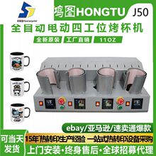 ���Q����OZ�Ԅ��Ĺ�λ�����C����DIY���ȱ�ţ�̱�MUG���Dӡ�O��