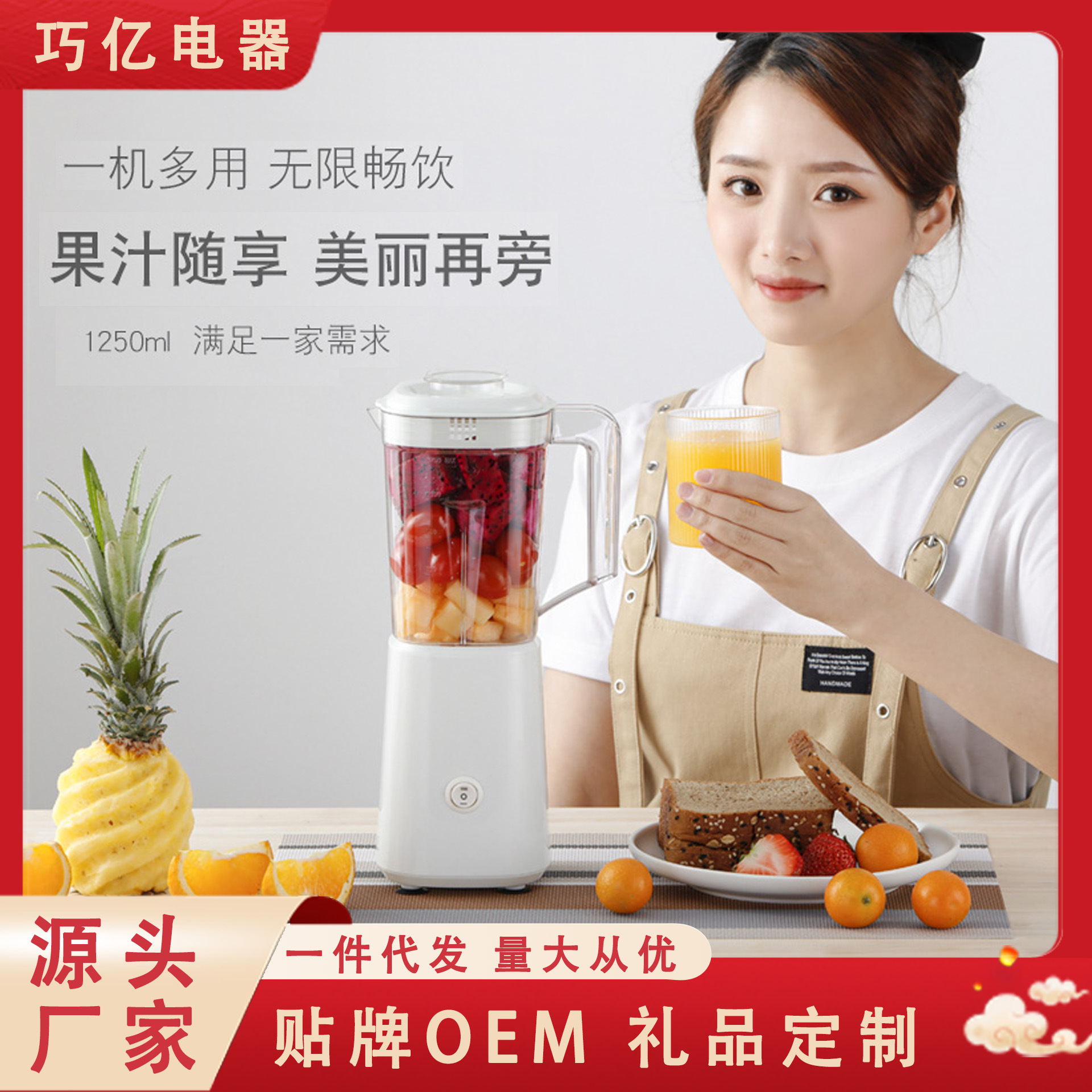 New Household Juicer Mini Portable Cooki...