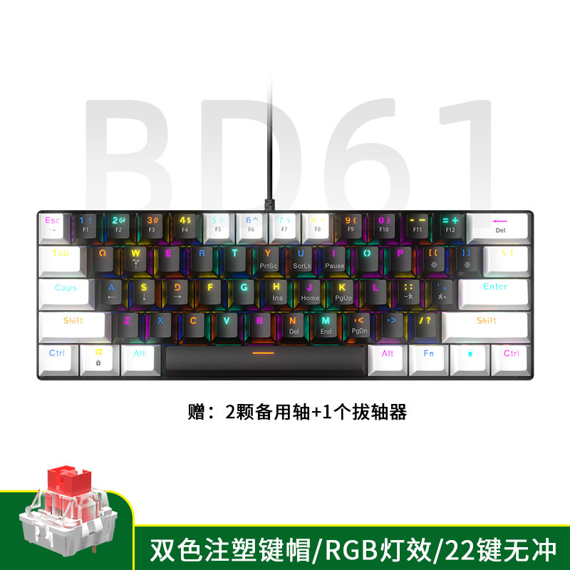 61개 키 - 흑백 [유선] RGB 슬리브 빨간색 축