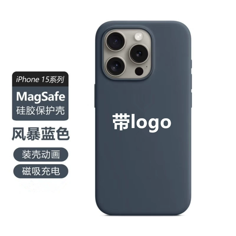 Apple, silicone compatible iPhone15 Pro, phone case, iPhone 15, protective case, iphone, fall protection