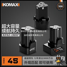 ����˹ 12V��늳��֘�����늄��ݽz�������16.8V25V�늳�