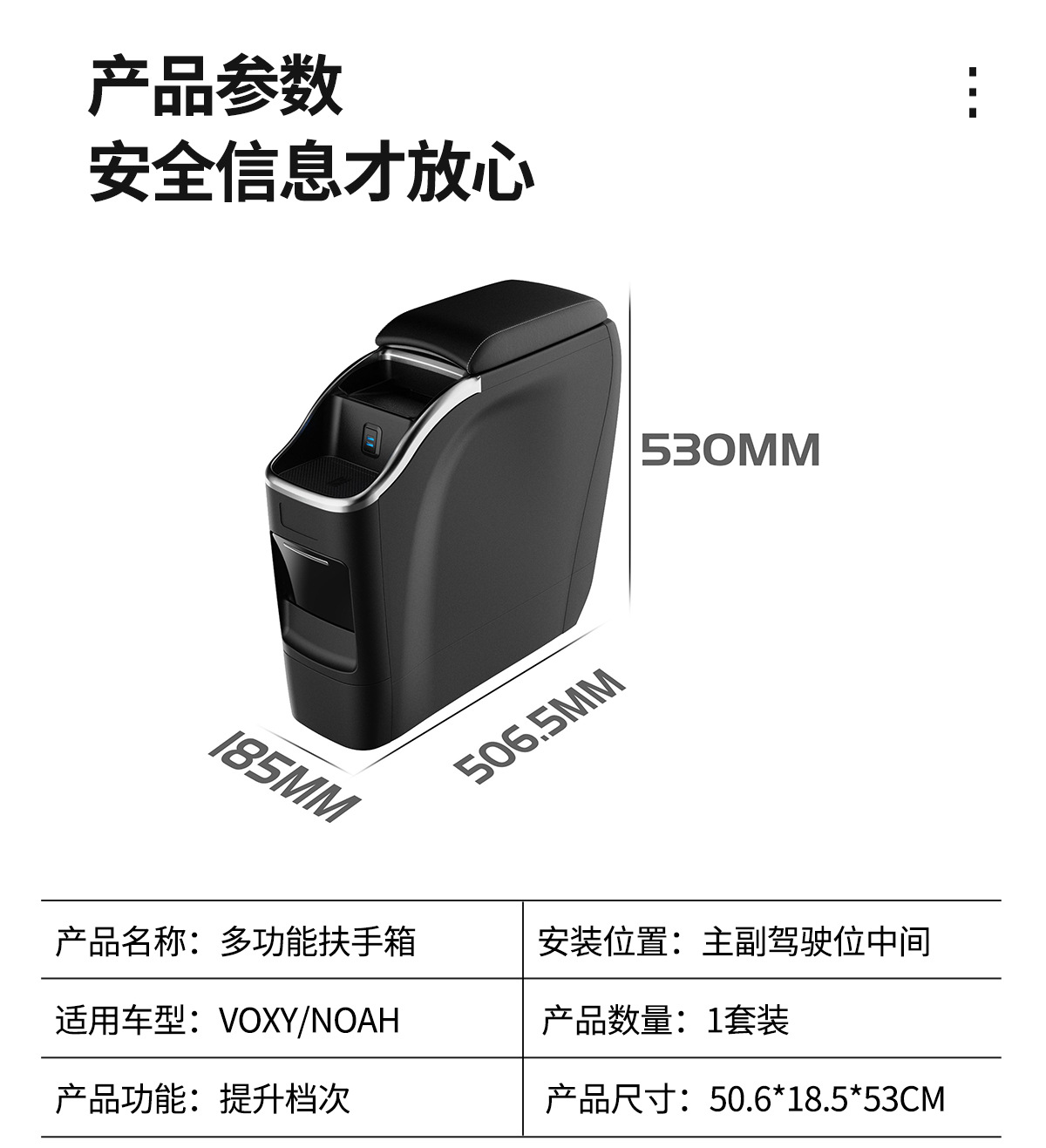 Suitable for Toyota Voxy 80 Series 90 Series Armrest Box Noah Central Control Storage Box Central Special Armrest Box