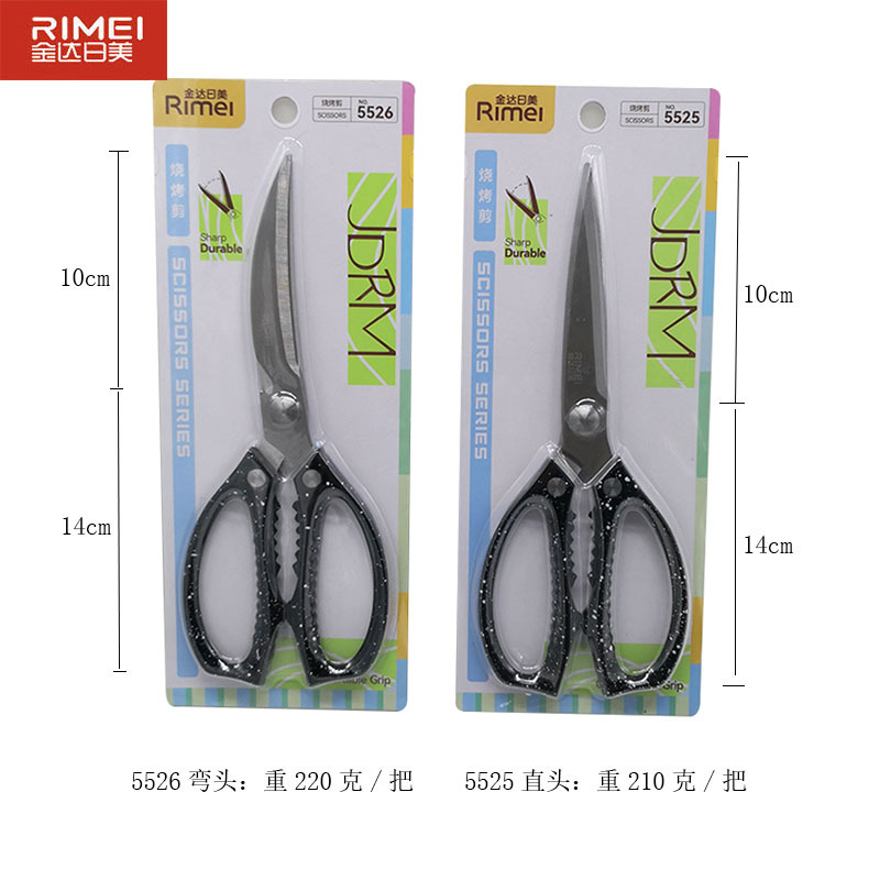 はさみ家庭用ステンレス鋼先のとがったはさみキンダリ美学学生手作り紙切断ツールコレクション事務用品