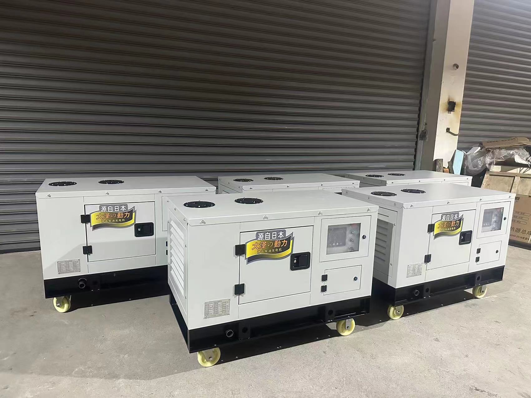 10KW静音柴油发电机 (2)