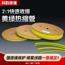 ���l�^���׹ܟ�s�׹� �ޏ�늾���|2:1�����տs�����S�G��s��