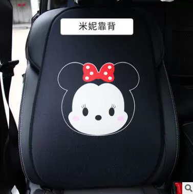 [米妮靠背]