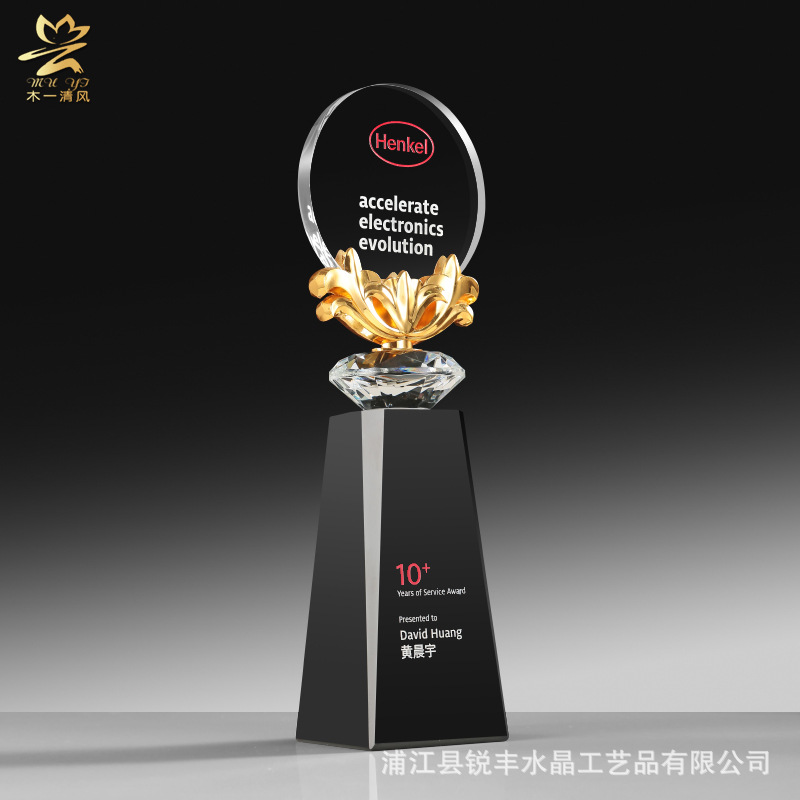 唱歌跳舞比赛冠军水晶奖杯业绩优秀销售员工公司年会颁奖纪念奖牌