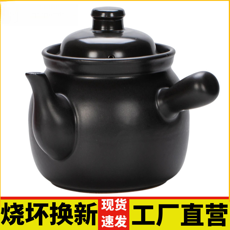 药罐煎药壶传统中药砂锅家用明火干烧不裂陶瓷煲药锅老式煮药罐子