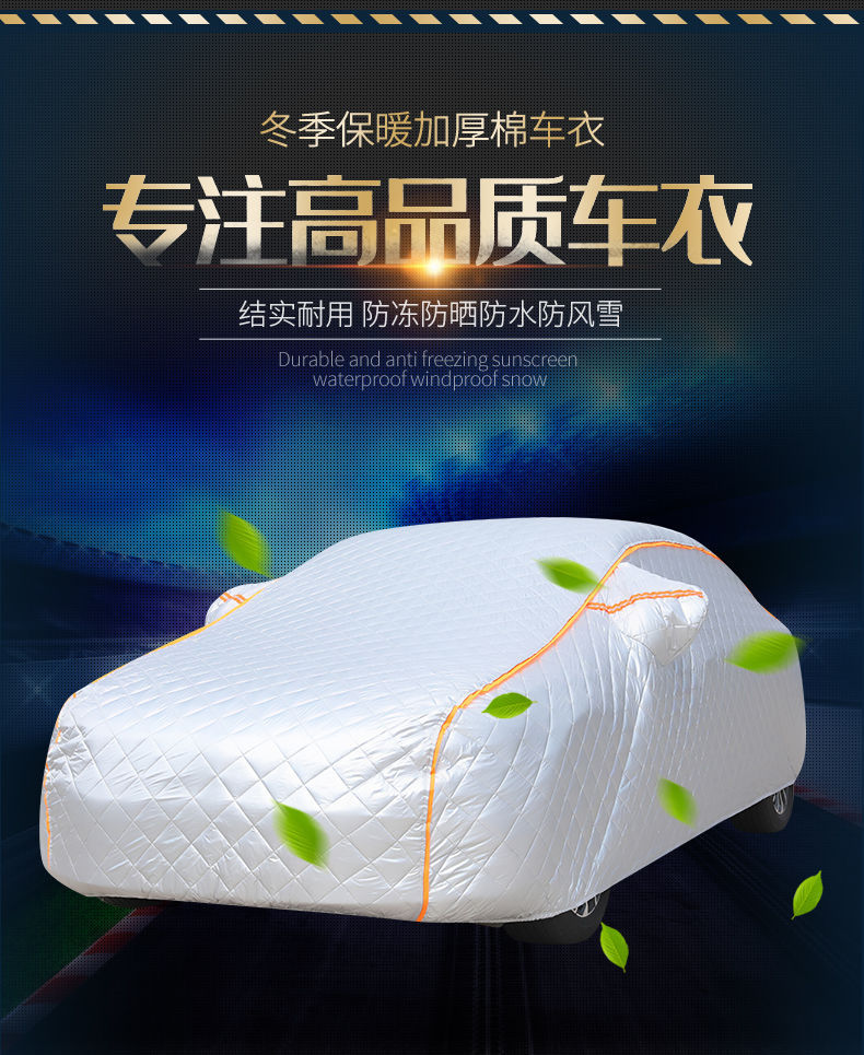 New Summer Thickened Anti-hail Sun-proof Heat-insulating Sunshade and Dust-proof Special Car Clothes Full Cover for Cold and Rain-proof All Seasons Universal