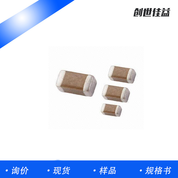 0805 X7R陶瓷贴片电容10NF K 500V现货原厂发货