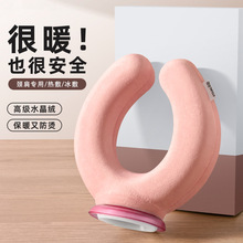 挂脖式热水袋U型颈椎热敷注水肩颈脖子颈部理疗暖手宝防爆热水袋