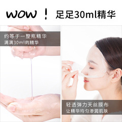 【面膜組合】明星代言韓紀多肽嫩膚鎖水面膜10片裝補水保濕面部