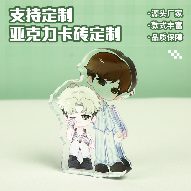 High-Transparency Acrylic Card Brick Stand Without Base, Custom Thickened Desktop Ornament, Cartoon Anime Two-Dimensional Peripheral