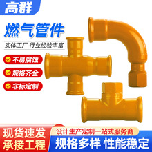 ȼ��ܼ�̼䓃��ݼy��ֱͨ�� ���bDN50ȼ��ܿ���ʽ�T��䓹�