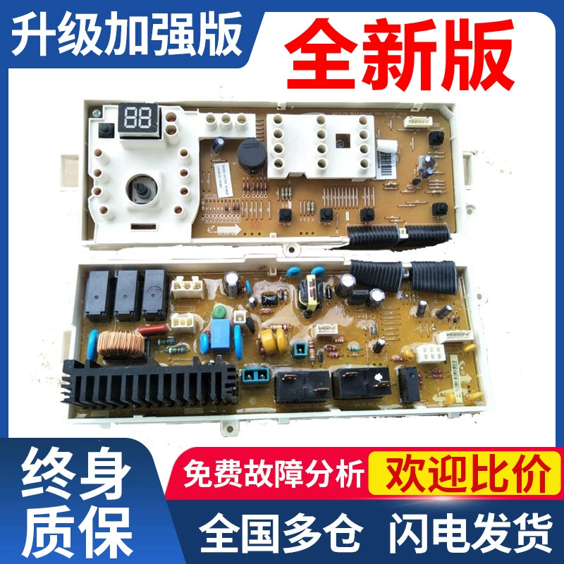 Подходит для материнской платы компьютера стиральной машины Samsung Root WF1600WCW/1702WCS/NCS/NCW DC92-00