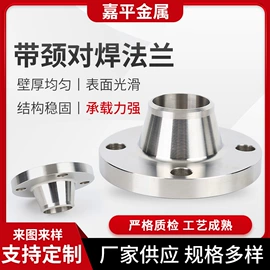 接头;CNC加工;法兰