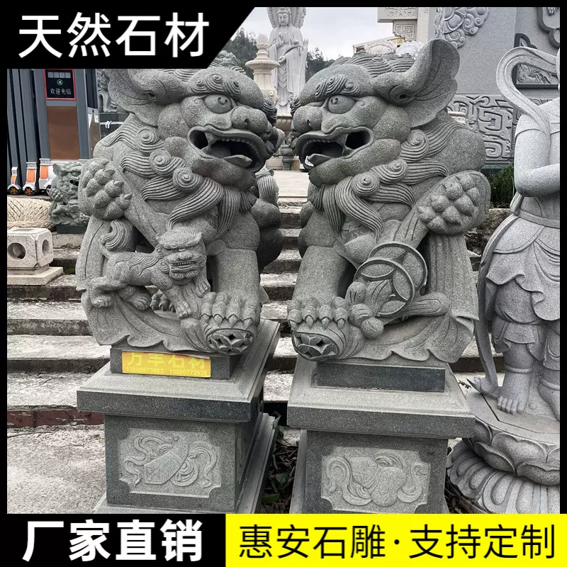 大型芝麻黑花岗岩石狮子一对青石汉白玉看门公司酒店祠堂门口摆件