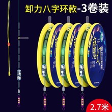 德国进口主线组绑好成品正品斑点钓鱼线组套装尼龙线鲫鱼全套渔线