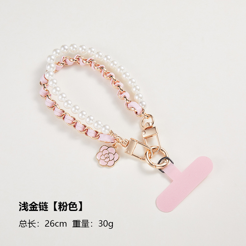 Alta calidad, pequeña fragancia, perla, cadena portátil, bolsa de cuero de metal, colgante, colgante, camioneta, muñeca, funda para teléfono móvil, cordón