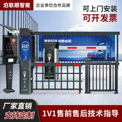 二重柵空降ゲート、学校門、重量物対応ゲート、車両識別一体型ゲート、自動昇降ゲート