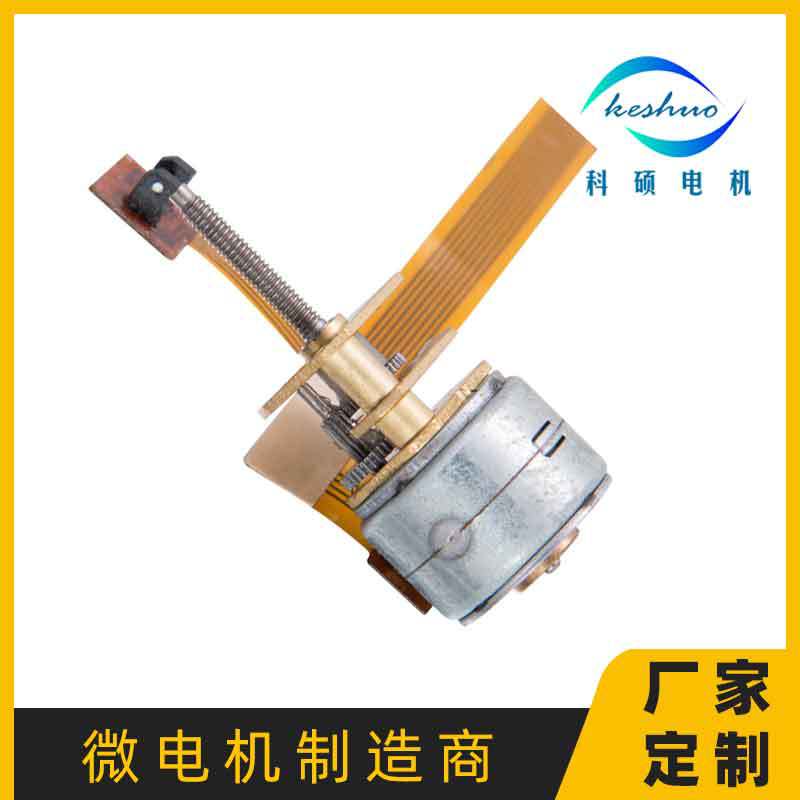 厂家直销定/制微型齿轮箱步进减速电机 精确位置控制微角度小马达