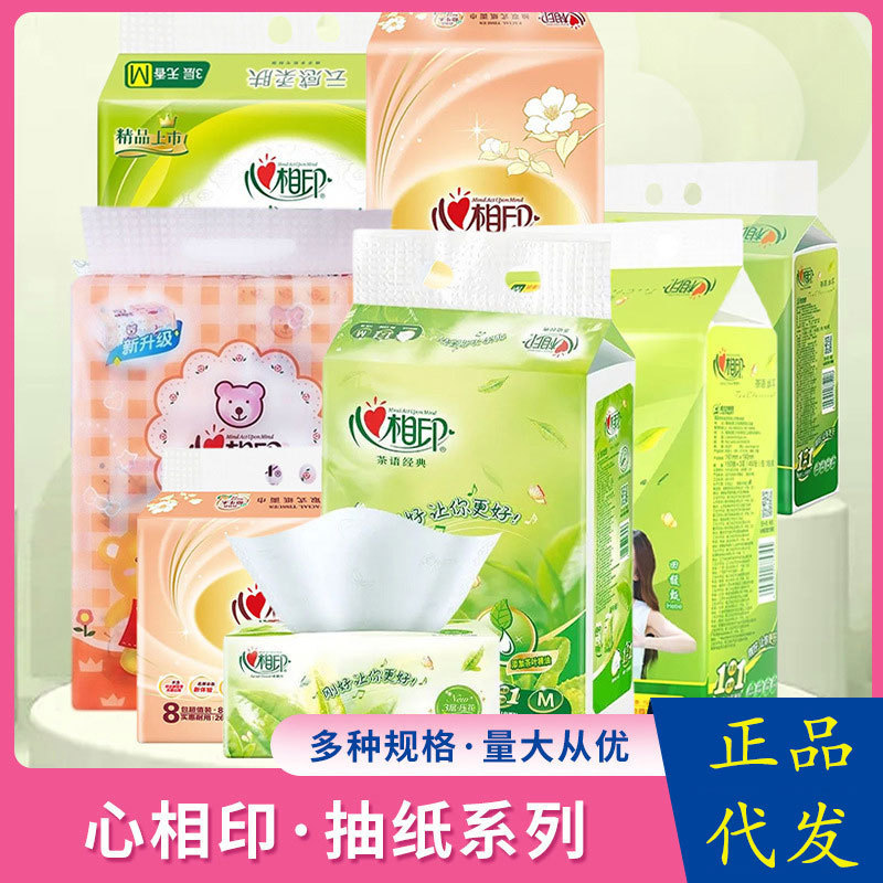 Heart-To-Heart Tissue Large Tea Scented Tissue m Size 150 Tea Language Series Facial Tissue Household Napkin Wholesale