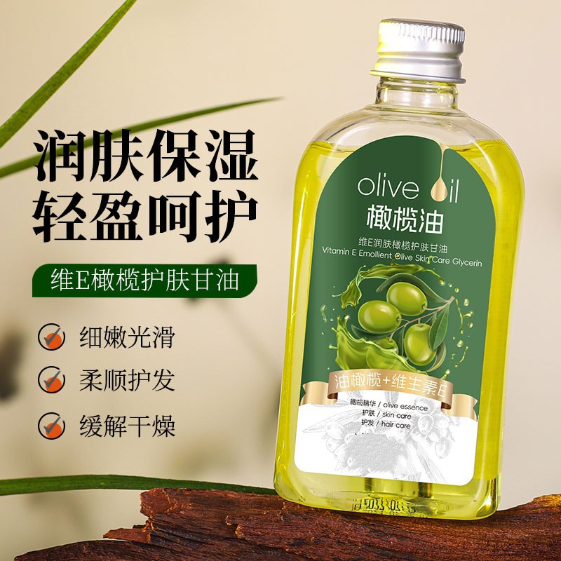 Nutritious moisturizing refreshing essence for skin care with…