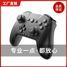 Switch pro switch 2 IOS�֙C���I�o���{����׿��X�Α�˽ģ��