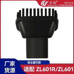 �f���m������m�����������ëˢZL601R/A SC861A SC861����