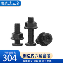 ��ɫ304���P�ƽ�^��߅�������ݽz��ĸ��ȫ���m��ñ�Ҿ�б߅��˨