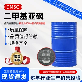 其他聚合物;增塑剂;二元醇